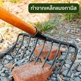 🔥จอบถากหญ้าคมๆ คราดถอนวัชพืช 7ฟัน/9ฟัน/11ฟัน/13ฟัน คราดเหล็กแมงกานีส ทนทาน ใช้ขุดดิน ถางหญ้า ดายหญ้า อุปกรณ์ทำสวน คราดตั