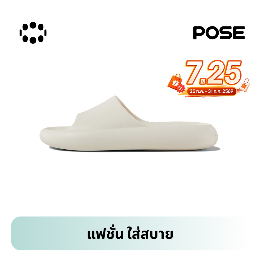 【Wholesale】ReadyStock POSE รองเท้านิ่มเหมือนเหยียบขี้ RMAXPRO38° รองเท้าแตะนุ่ม Cloud Slippers รองเท้าแตะกันลื่นP17502S