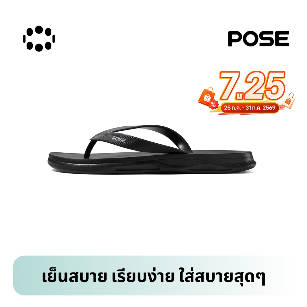【Livestream】POSE Flip Flops-Traveling รองเท้าแตะหูคีบนิ่มเหมือนเหยียบขี้ ลายก้อนเมฆ กันลื่นP3246801