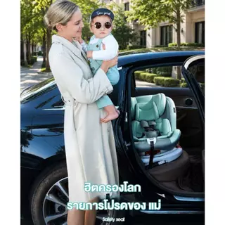 doudou คาร์ซีท คาร์ซีทเด็ก หมุนได้360° เหมาะสำหรับอายุ 0-13 ปี คาร์ซีทพกพา อินเตอร์เฟสisofix+lacth