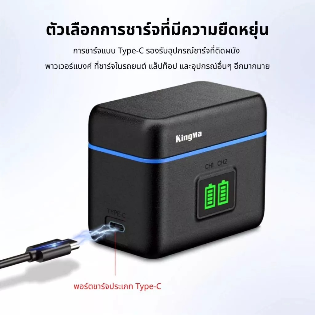 KingMa BM074 เคสชาร์จแบตเตอรี่ Insta360 X4 Air แบตเตอรี่ 2010mAh Dual Slot USB-C Fast Charge ชาร์จไว thumbnail 8