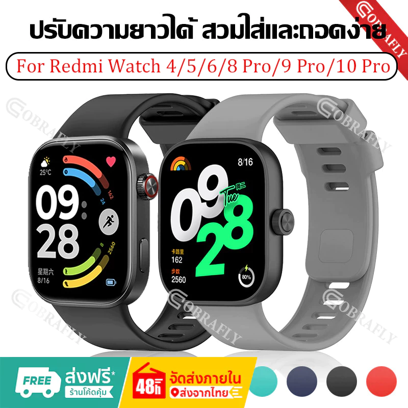 สายซิลิโคน Redmi Watch 4 5 6 ยางรัดสร้อยข้อมือทดแทน Xiaomi Mi Band 8 Pro / 9 Pro / 10 Pro สายคล้องข้อมืออุปกรณ์เสริม
