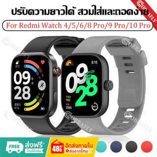 สายซิลิโคน Redmi Watch 4 5 6 ยางรัดสร้อยข้อมือทดแทน Xiaomi Mi Band 8 Pro / 9 Pro / 10 Pro สายคล้องข้อมืออุปกรณ์เสริม