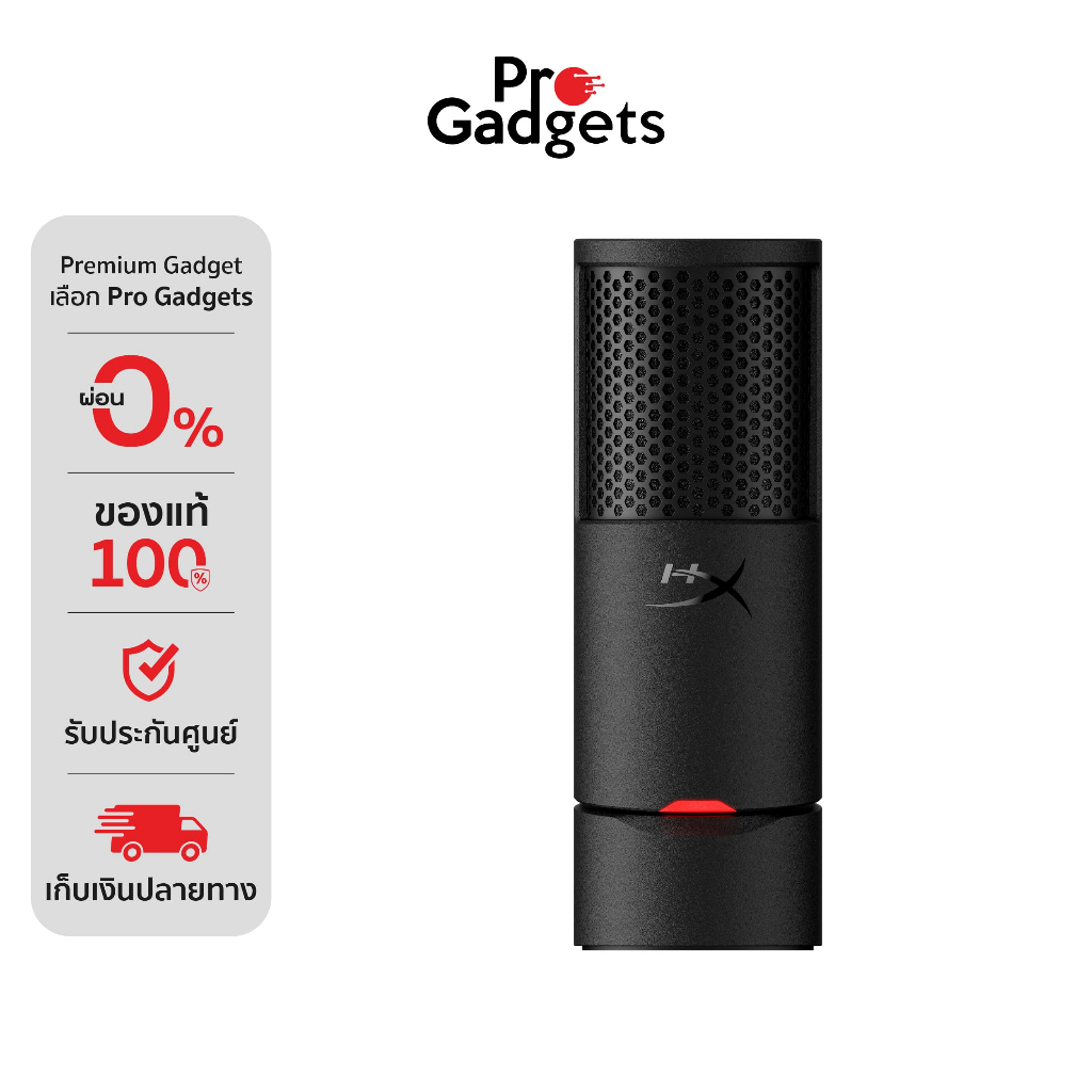 HyperX SoloCast 2 USB Microphone Black ไมโครโฟน