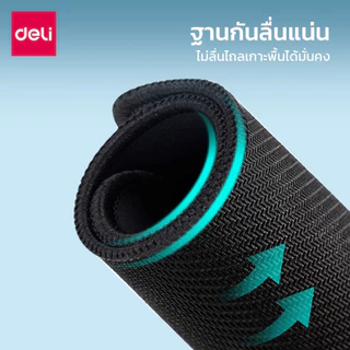 Deli แผ่นรองเมาส์ แผ่นรองเมาส์หนานุ่ม ที่รองเมาส์ หนา 3 mm กันลื่น เลื่อนสบาย Mouse Pad