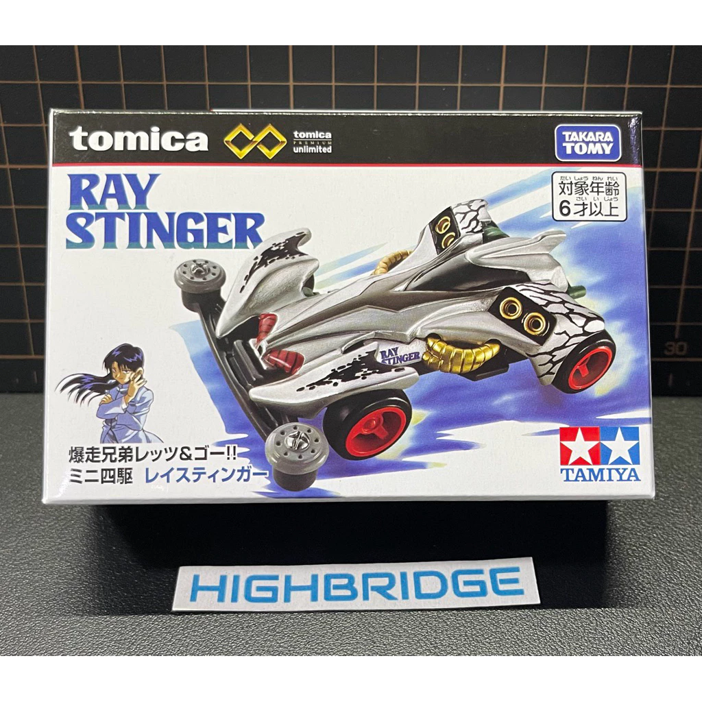 !! พร้อมส่ง Takara l Tomica Let's & Go!! Mini 4WD Ray Stinger Car Toy รถเหล็ก รถของเล่น ทามิย่า โทมิก้า ทากะระ