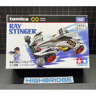 !! พร้อมส่ง Takara l Tomica Let's & Go!! Mini 4WD Ray Stinger Car Toy รถเหล็ก รถของเล่น ทามิย่า โทมิก้า ทากะระ