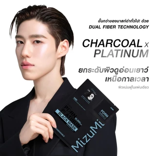 กล่อง MizuMi 2-STEP PDRN PLATINUM BLACK MASK 30ml + 1g พีดีอาร์เอ็น แพลทตินัม แบล็กมาส์ก อินสแตน