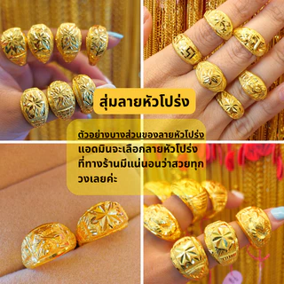 แหวนทองครึ่งสลึง ทองคำแท้ 96.5% ผ่อน Spaylater Limit Xtra เลือกลายได้ NPK พร้อมใบรับประกัน
