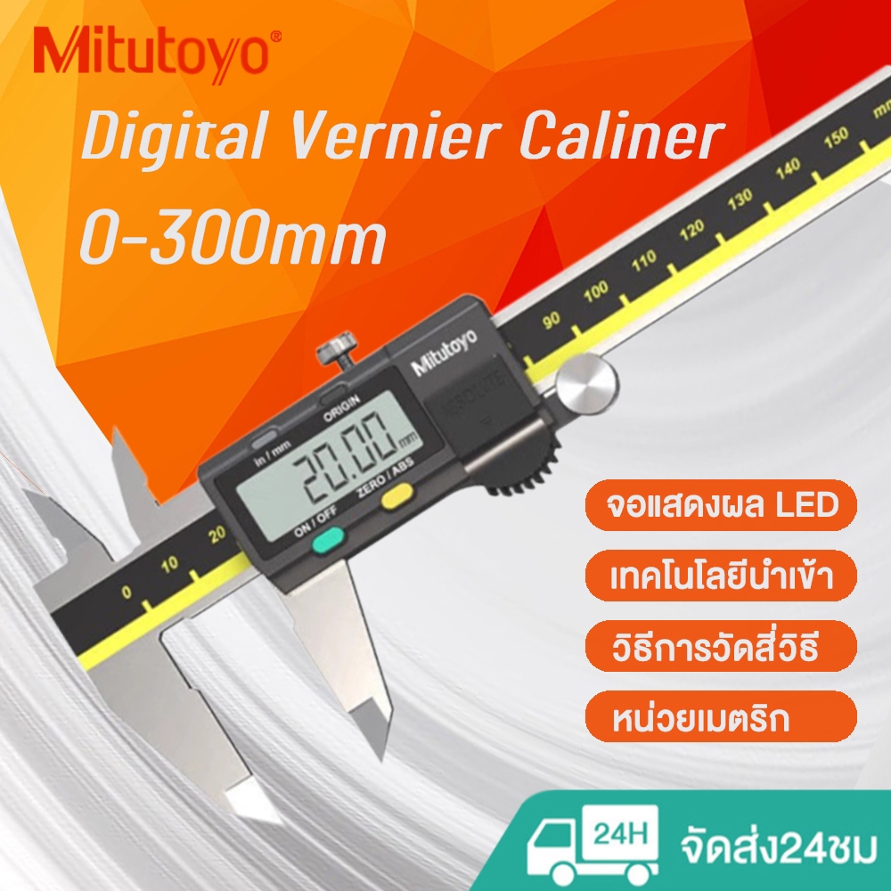 Nhật Bản✔Mitutoyo thước cặp Vecnê kỹ thuật số thước cặp Vecnê Độ chính xác cao bằng thép không gỉ thước cặp Vecnê kỹ thuật số