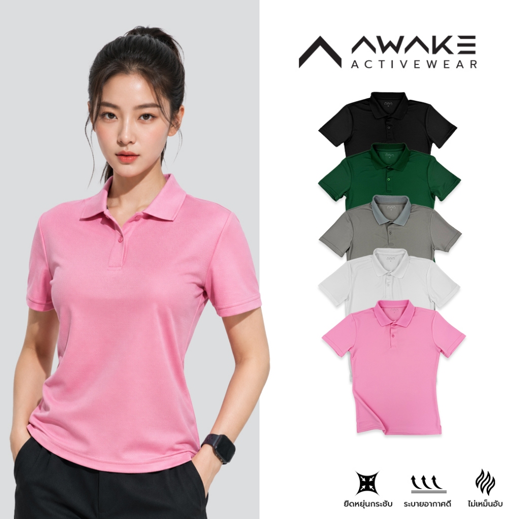 AWAKE เสื้อโปโลสำหรับผู้หญิง Polo Active For Ladies