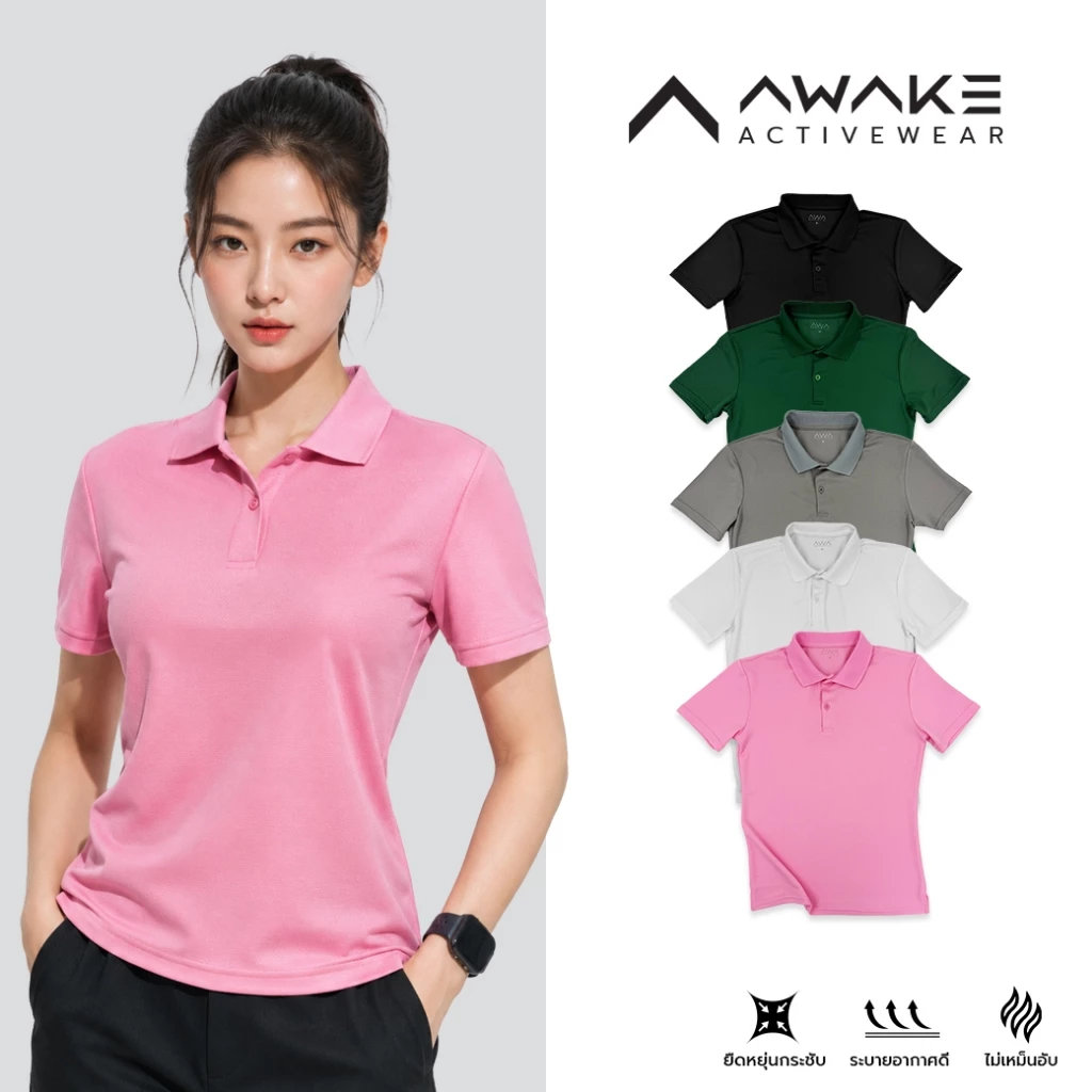 AWAKE เสื้อโปโลสำหรับผู้หญิง Polo Active For Ladies