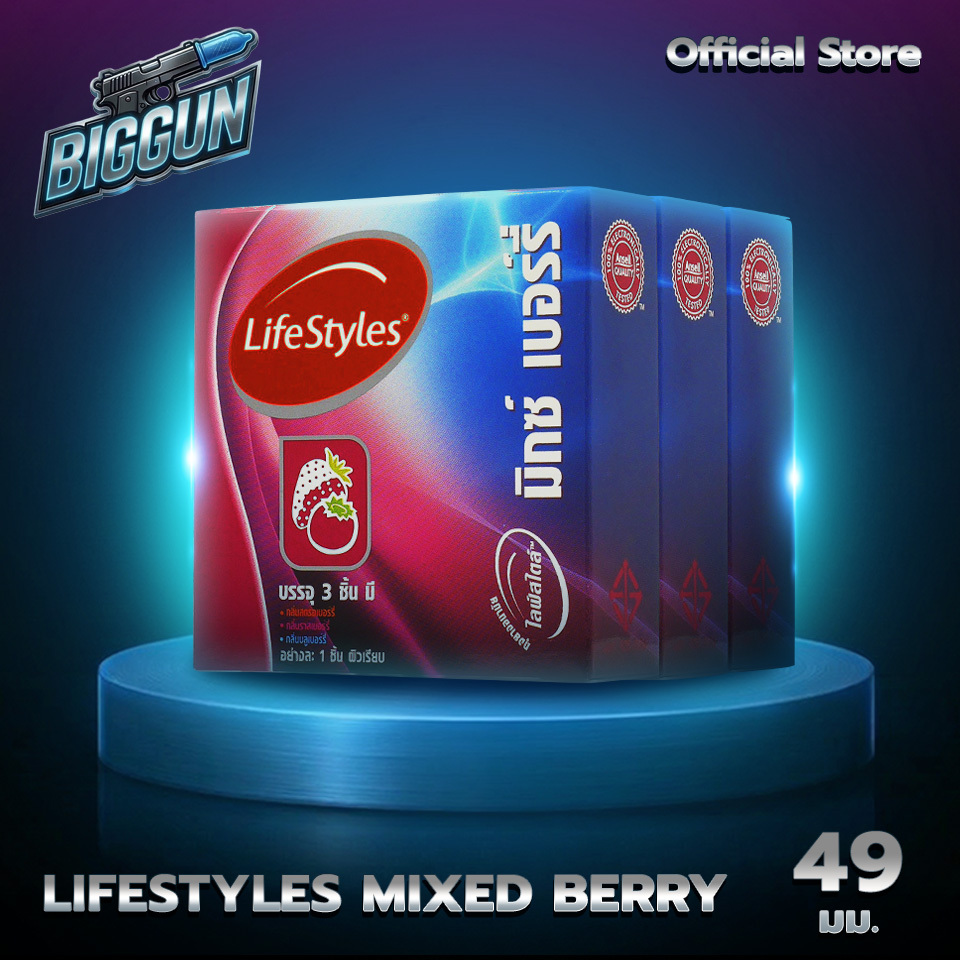 LifeStyles Mixed Berry ถุงยางอนามัย กลิ่นหอมหวาม ผิวเรียบ ขนาด 49 มม. (3 กล่อง)