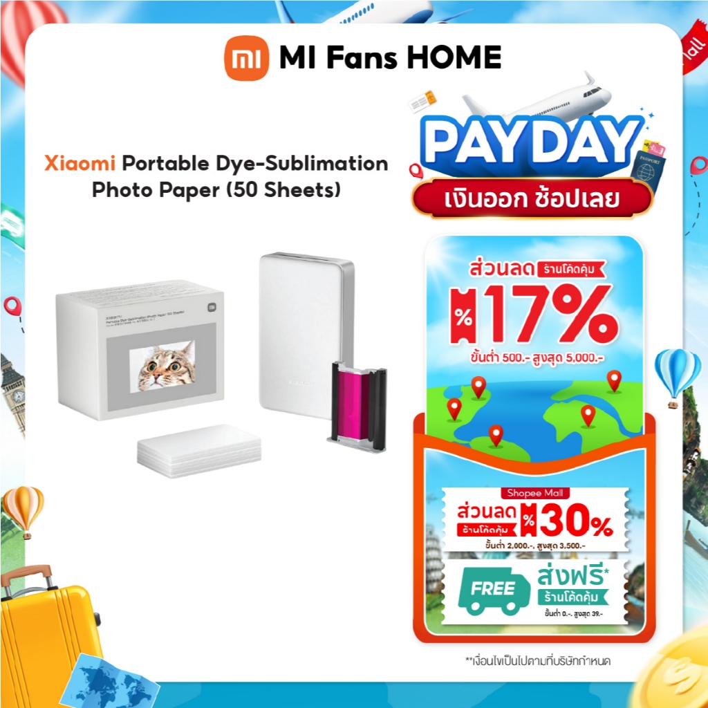 Xiaomi Portable Dye-Sublimation Photo Paper (50 Sheets) กระดาษพิมพ์ภาพระบบ Dye-Sub สีสวยสมจริง เคลือบกันน้ำ