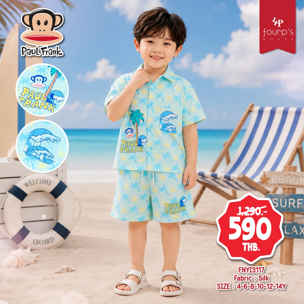 PAUL FRANK : FNYI3117 ชุดเซ็ทลิขสิทธิ์แท้