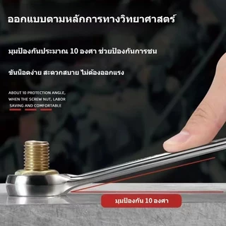 LEEGOชุดประแจปากตายผสานแหวนข้างอเนกประสงค์ 14 ชิ้น ขนาด 8-24 มิลลิเมตร เครื่องมือฮาร์ดแวร์ใช้ในบ้าน กันน้ำและป้องกันสนิม