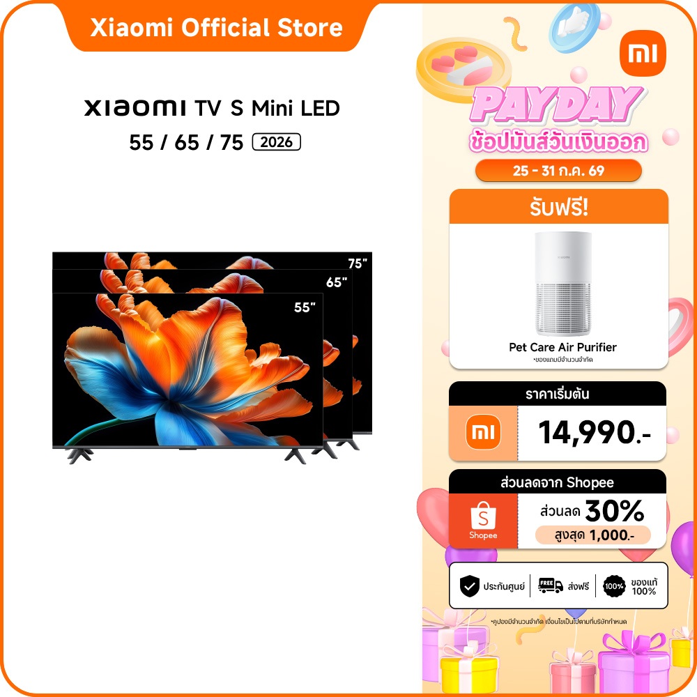 Xiaomi TV S Mini LED 55/65/75 2026｜QD-Mini LED รายละเอียดที่คมชัดและสีสันสดใส