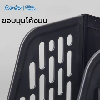 Bantex ที่เก็บเอกสาร ชั้นวางเอกสารแบ่งช่อง 3ช่อง/4ช่อง พร้อมช่องใส่อุปกรณ์สำนักงาน Magazine Holder