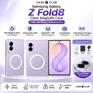 Galaxy Z Flip 8/Fold 8/Fold 8 Ultra ลาย rally เรลลี่ กระเป๋าrally ลิขสิทธิ์แท้ เคสแม่เหล็ก กันกระแทก| CaseClub เคสคลับ
