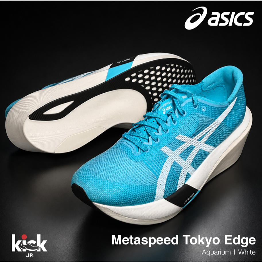พร้อมส่ง/พรีออเดอร์ Metaspeed Tokyo Edge/SKY/Ray Tokyo | นำเข้าจากญี่ปุ่นของแท้