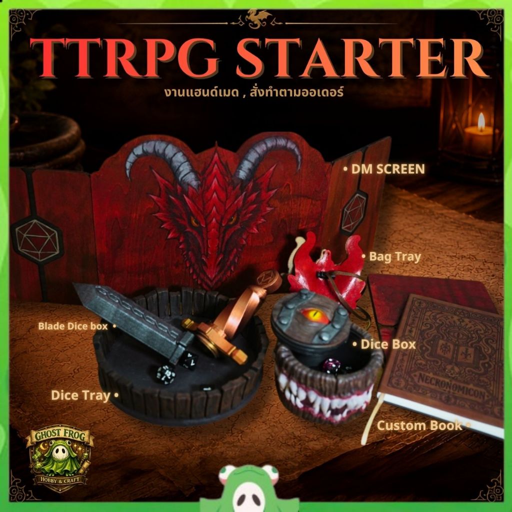 TTRPG Starter Bundle ชุดอุปกรณ์เล่น TRPG งานแฮนด์เมด คัสต้อมลายได้ | DM Screen | Dice Tray | Dice Box