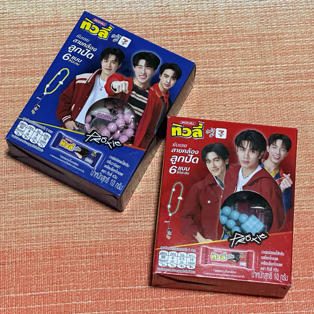 ทิวลี่ กล่องสุ่มสายคล้องลูกปัด พวงกุญแจหน้าเมมเบอร์ PROXIE LIMITED 6 แบบให้สะสม ของแท้ พร้อมส่ง มาพร