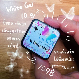 พร้อมส่ง‼️🇹🇭เจลดำเจลขาว Black and whitGel ขัดผง ออมเบร ปั้มลาย เพ้นท์เส้นนูน ***อบแล้วแห้งเลยไม่เหนียว***