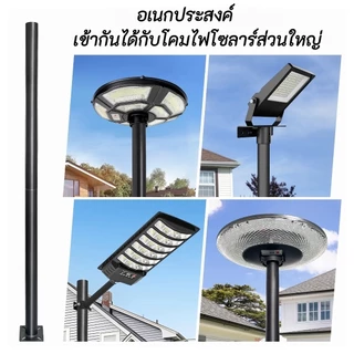 เสาไฟโซล่าเซลล์ UFO เสาไฟเหล็ก UFO เสาไฟ 3M เสาอย่าวเดียว