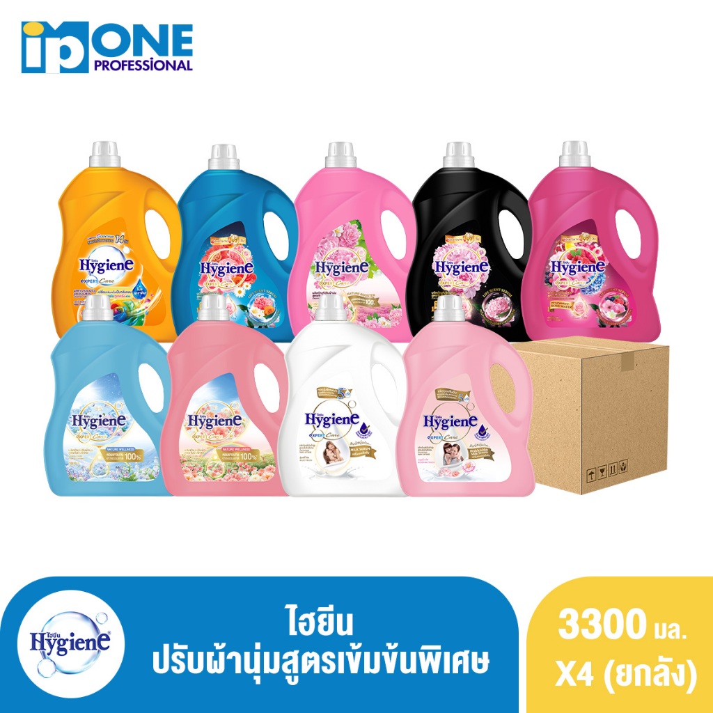 [ยกลัง] ไฮยีน เอ็กซ์เพิร์ท แคร์ น้ำยาปรับผ้านุ่มสูตรเข้มข้นพิเศษ 3300 มล แพ็ค 4 แกลลอน