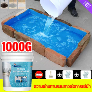 💦กันน้ำระดับมืออาชีพ 100 ปี💦สีกันน้ำรั่วซึม กันน้ำได้เร็ว การยึดเกาะที่แข็งแกร่ง กันซึมหลังคา กาวกันน้ํารั่วซึม