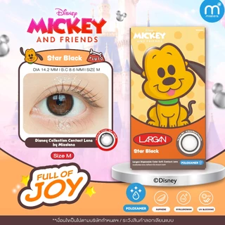[Flashsale]Misslens Disney Series ( Official License) ลิขสิทธิ์ดิสนีย์แท้ ( Pluto & Goofy) Type 1 Month