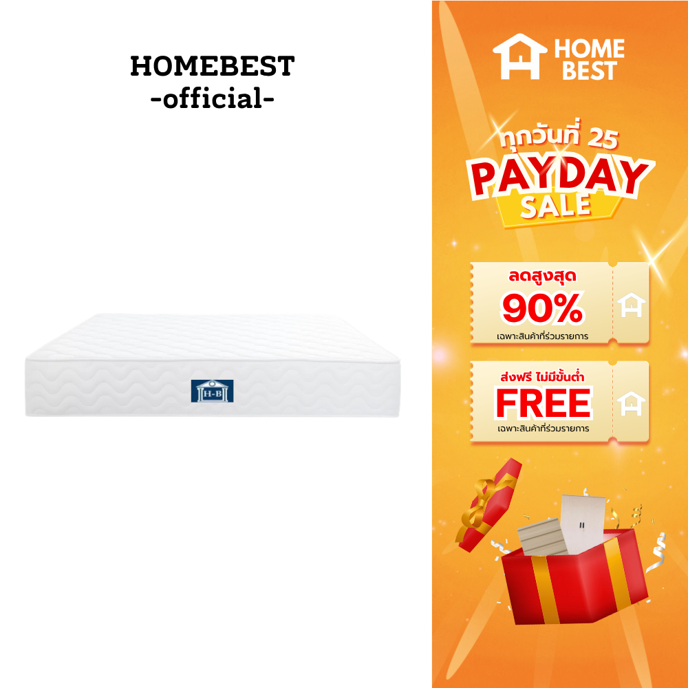 Home Best ที่นอนสปริง รุ่น Corwin ความหนา 8 นิ้ว นุ่มเด้ง รองรับสรีระ ระบายอากาศได้ดี