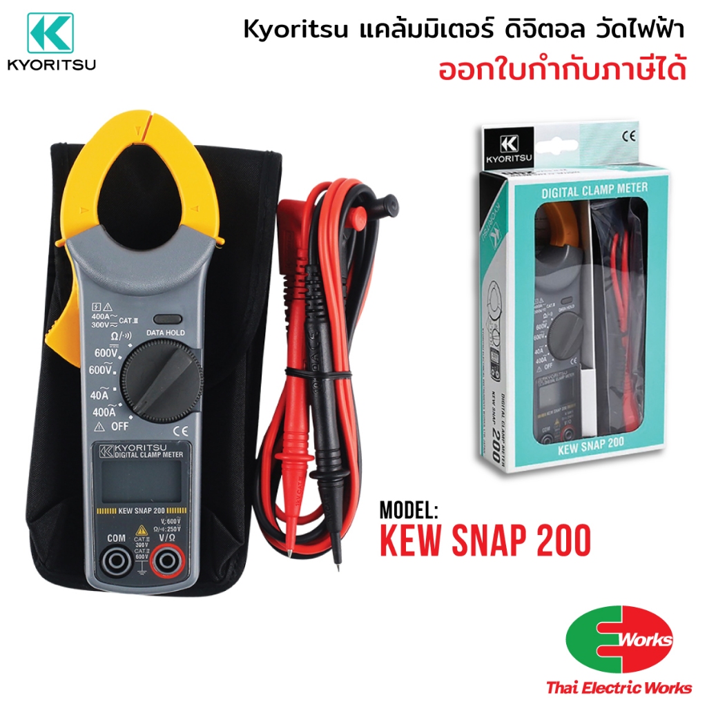 KYORITSU แคล้มป์มิเตอร์ มิเตอร์วัดไฟ ดิจิตอล Digital Clamp Meter KEW SNAP 200 400A AC เคียวริทซึ