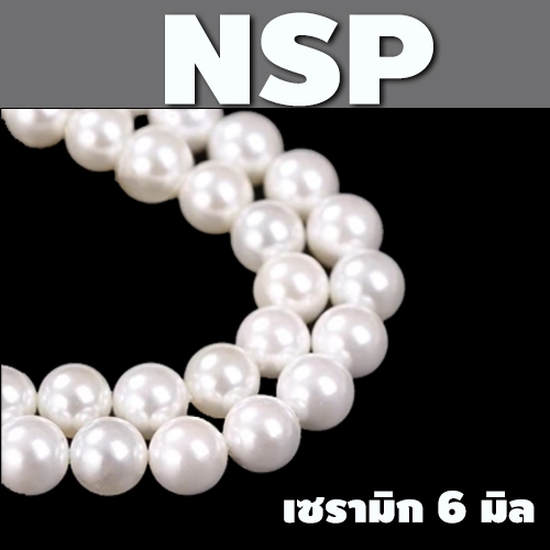 N5P  เม็ดเซารามิก ลูกปัดเซารามิก DIY พลาสติกประดับสวน สิ่งประดิษ