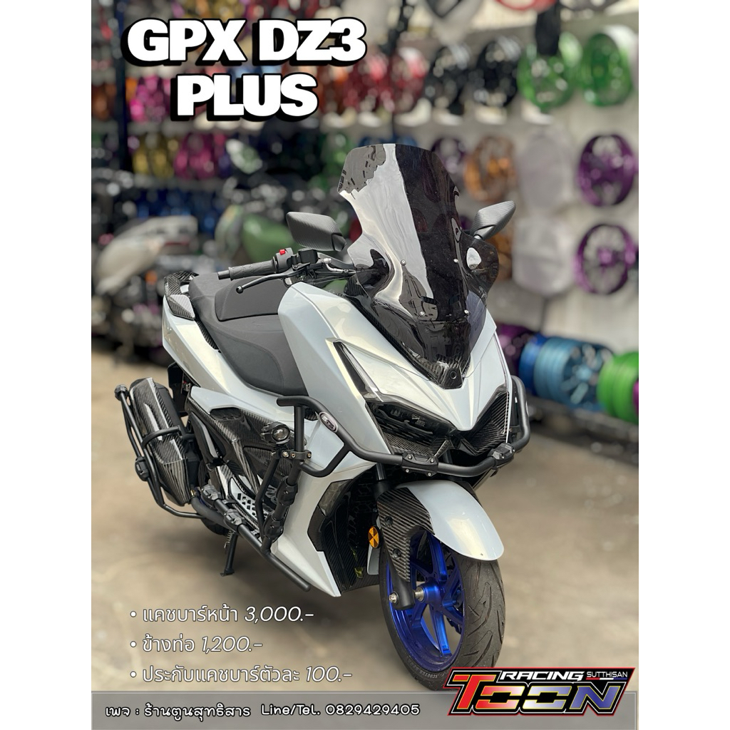 แคชบาร์DZ3 PLUS งานเหล็กตรงรุ่น ฟรีชุดน๊อต