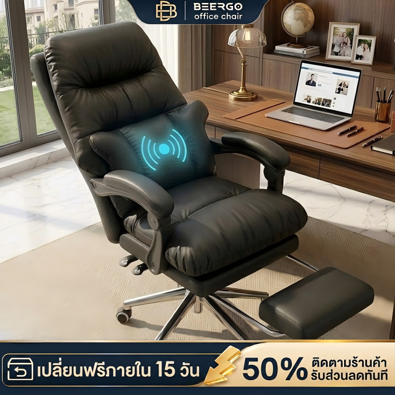 BeErgo【อัปเกรดฟังก์ชัน】เก้าอี้ผู้บริหาร เก้าอี้ทำงาน มีระบบนวด ปรับเอนนอน 135° พร้อมที่วางเท้า ขาเหล็กแข็งแรง