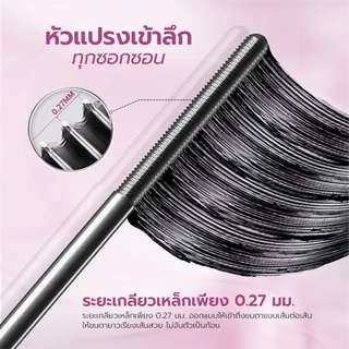 bnb barenbliss Roll To Mascara มาสคาร่าล็อคขนตางอนเด้ง เพิ่มขนตาให้ยาวเรียงเส้นมีมิติ กันน้ำ กันเหงื่อ