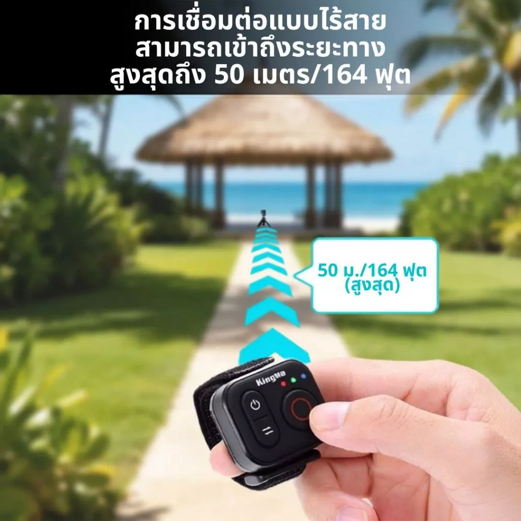 KingMa Remote Bluetooth for Insta360 X5/X4/X3/X2/Go3/Go3S/ACE/ACE Pro1/ACE Pro2 พร้อมสายรัด thumbnail 7