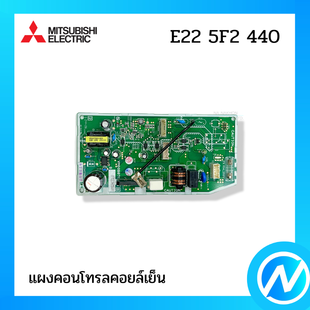 รหัส E22 5F2 440 / (E225F2440) แผงคอนโทรลคอยล์เย็น แผงวงจรแอร์ อะไหล่แอร์ อะไหล่แท้ MITSUBISHI ELECT