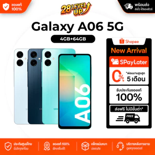 [พร้อมส่ง] Samsung Galaxy A06 5G (4/64GB)(4/128GB) | มือถือซัมซุง จอภาพ PLS LCD ขนาด 6.7 นิ้ว แบตอึด ประกันศูนย์ไทย