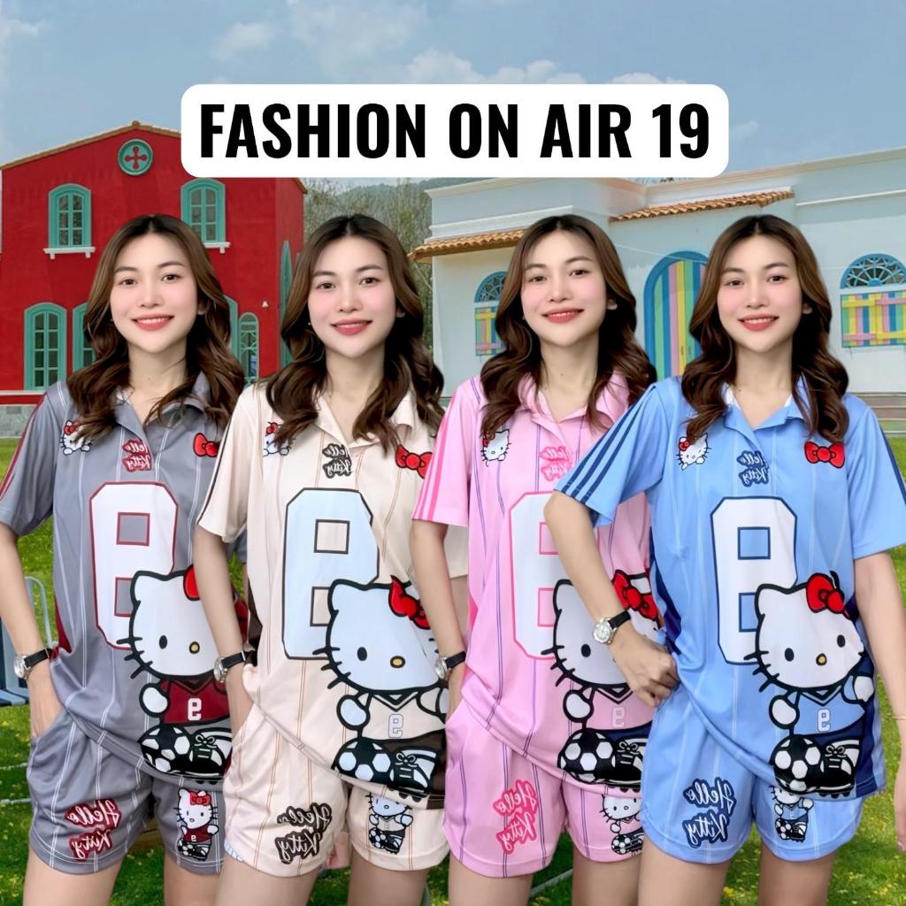 ( Nset71 ) ชุดเซท คอปก-คอวี Kitty 1998 เลข 9 4สี แฟชั่น เซทกีฬา มีไซส์ L-2XL