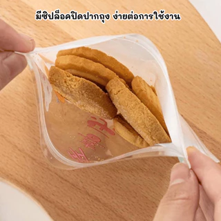 แพ็คละ 48-50 ใบ ถุงมีซิปในตัว เหมาะสำหรับใส่ขนม คุกกี้ หรือ กิ๊ฟช็อป