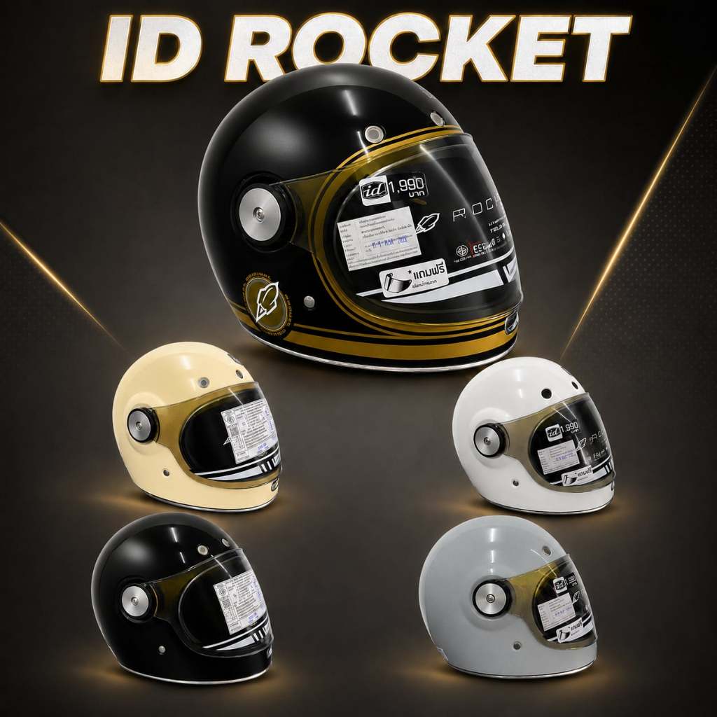 หมวกกันน็อค ID Rocket หมวกกันน็อคคลาสสิค วินเทจ