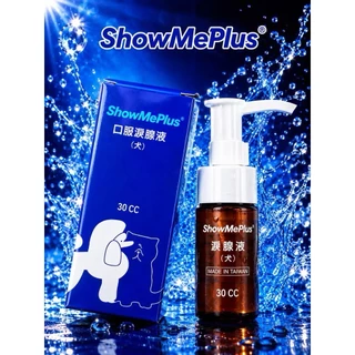 showmeplus taiwan showme ลดคราบน้ำตา หน้าแดง ขจัดคราบน้ำตา น้องหมา Show Me Plus