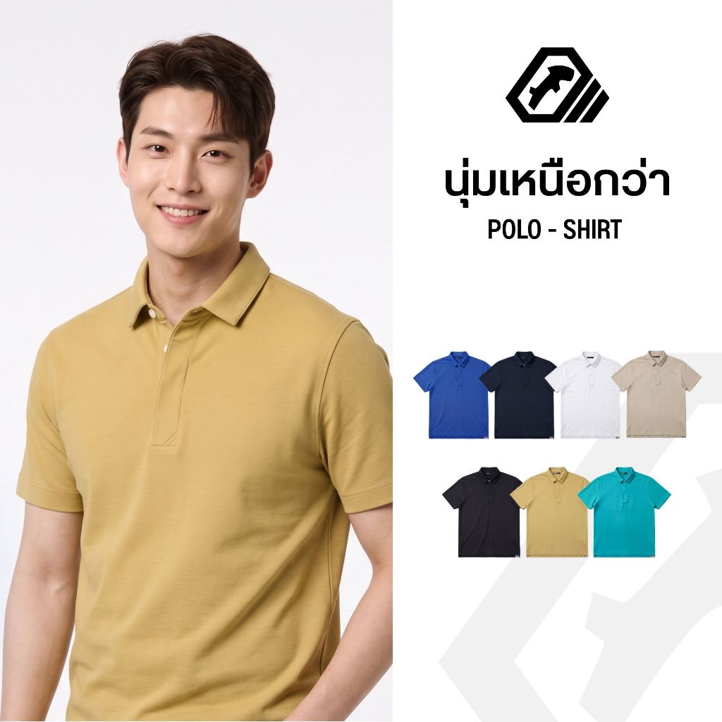 [บริษัทหลัก] เสื้อโปโล นุ่มตัวท็อป แบรนด์ RUDEDOG  รุ่น PL-DIAMOND (ปกเชิ๊ต)