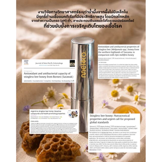 MELKA ลิปบาล์มออร์แกนิก organic100% จากสารสกัดน้ำผึ้งชันโรง-ไม่หนักปาก-ฟื้นฟูลึกด้วยฤทธิ์การฆ่าเชื้อแบคทีเรีย