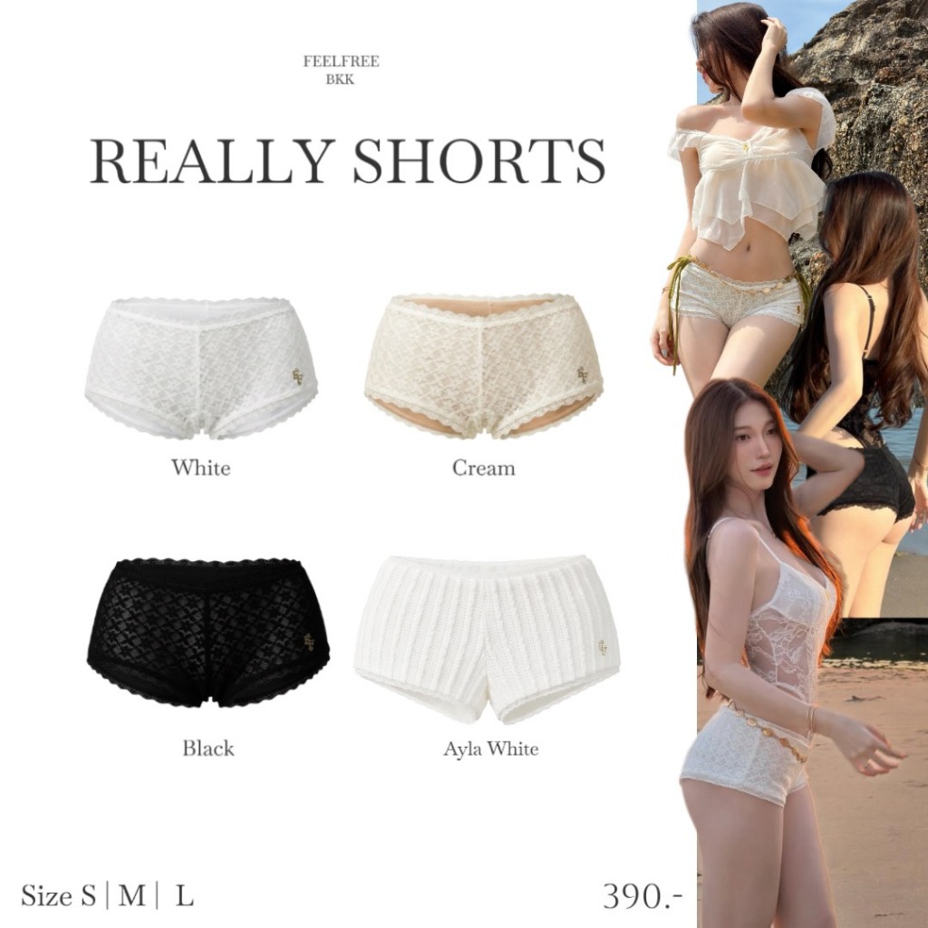 Really short 390.- กางเกงขาสั้นลำลอง ดีไซน์สวย เอวต่ำ ผลิตโดยใช้ผ้าลูกไม้ใส่ซับในทั้งตัวอย่างดี ใส่สบาย