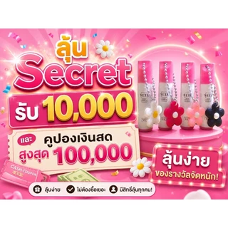 NETANAJUBTREATMENTLIP