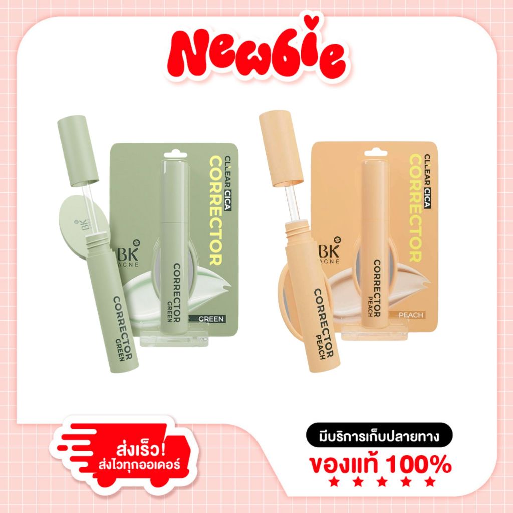 BK ACNE CLLEAR CICA CORRECTOR 2in1 2.5g เคลียร์ ซิก้า คอเรคเตอร์