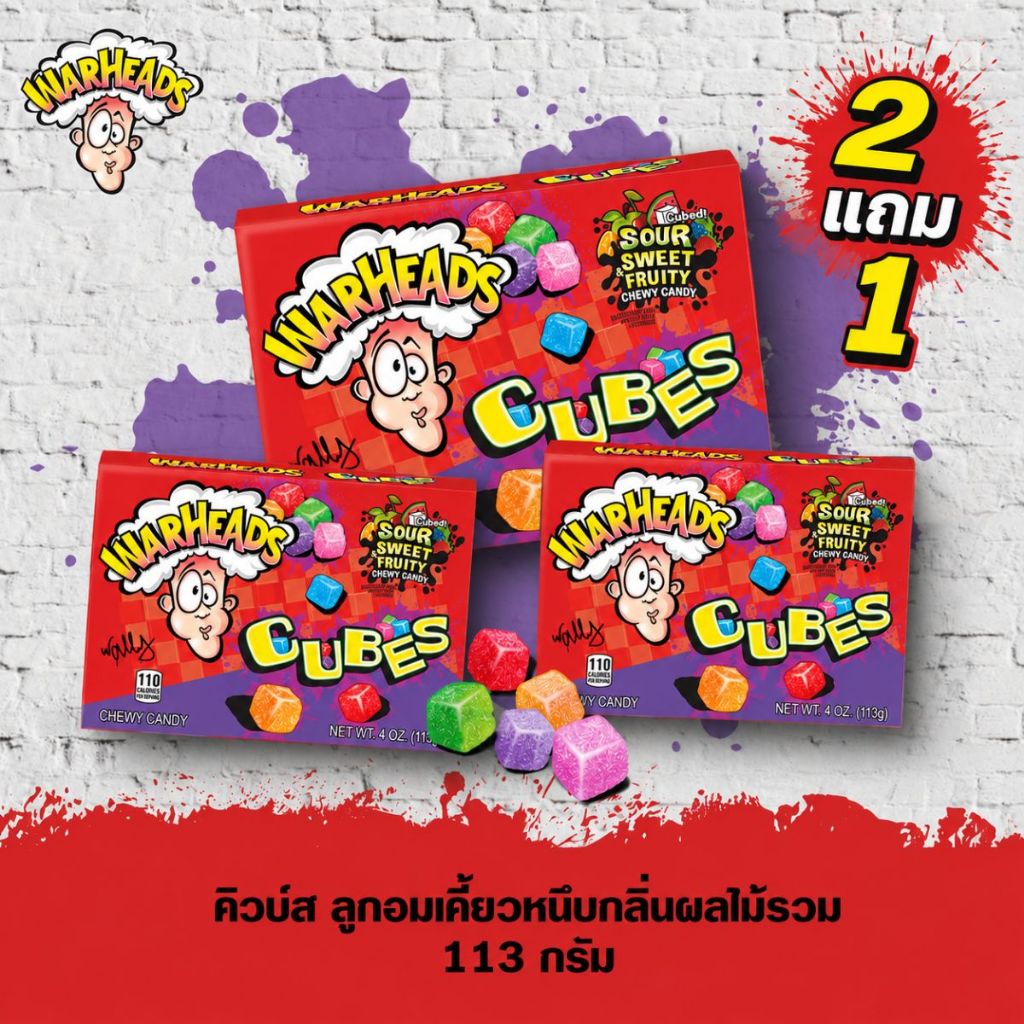 [ 2 แถม 1 ] [EXP 12.2026 ]WARHEADS ลูกอมเคี้ยวหนึบกลิ่นผลไม้รวม (CHEWY CUBES)